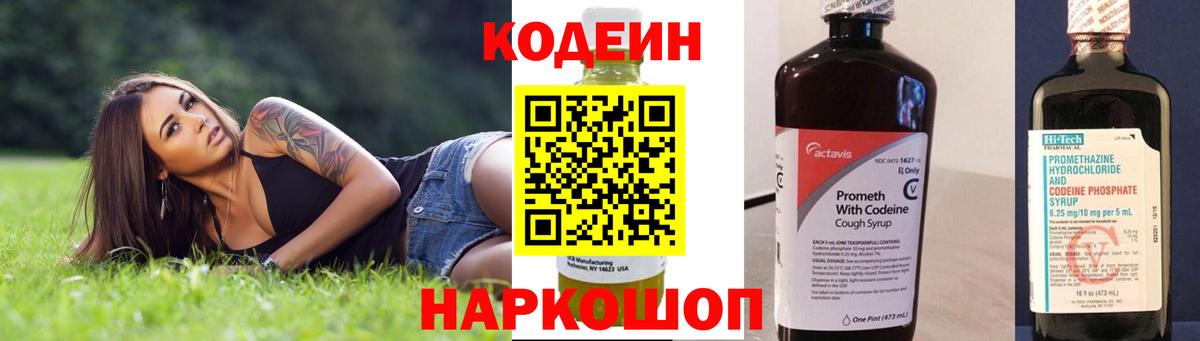 ГАШ Воронеж