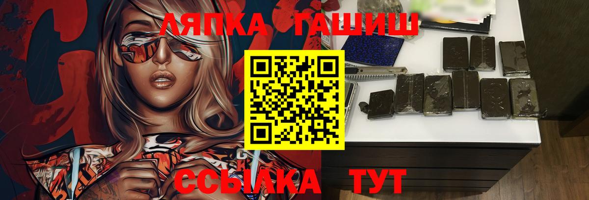 ГАШИШ ice o lator Воронеж