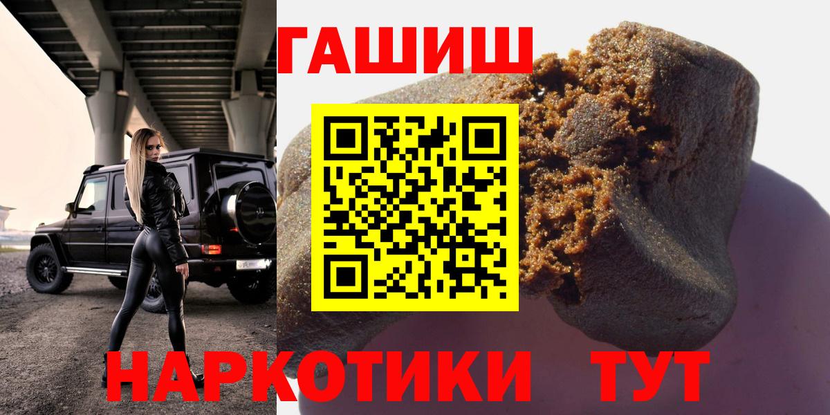 ГАШИШ  ГАШИШ Изолятор  Вход с VPN  ГАШИШ AMNESIA HAZE  Воронеж 