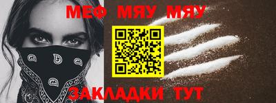 марихуана Янаул