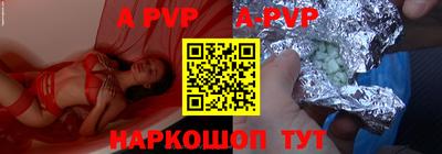 apvp Ярославль