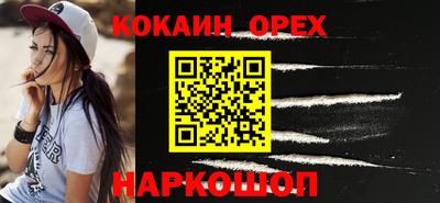 марихуана Янаул