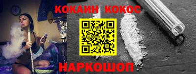 марихуана Янаул