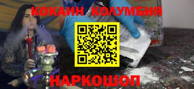 марихуана Янаул