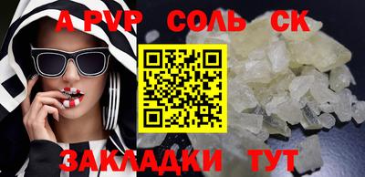 марихуана Янаул