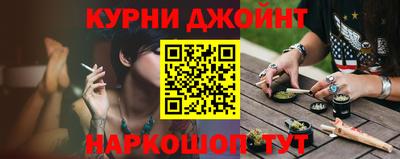 марихуана Янаул