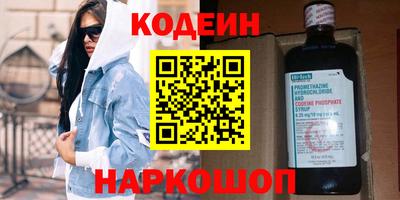 марихуана Янаул