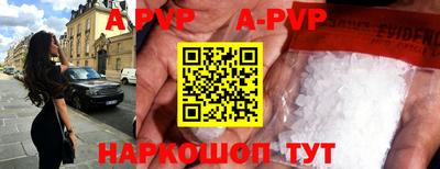 марихуана Янаул