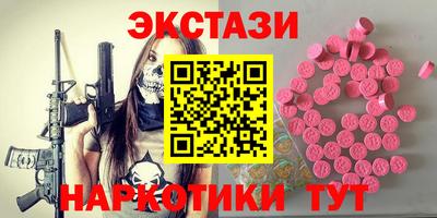 марихуана Янаул