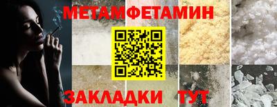 марихуана Янаул