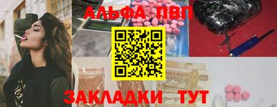 марихуана Янаул