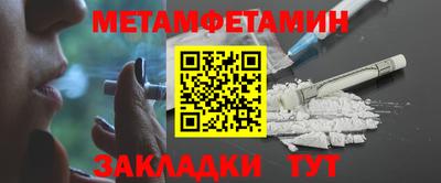 марихуана Янаул