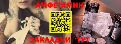 марихуана Янаул