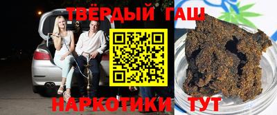 марихуана Янаул