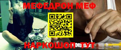 марихуана Янаул