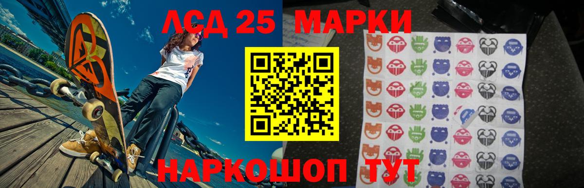 Воронеж  Лсд 25 экстази ecstasy  ЛСД экстази ecstasy  ЛСД экстази  Вход с VPN 