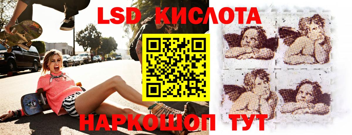 Марки 25I-NBOMe  Марки 25I-NBOMe 1,8мг  Вход с VPN  Воронеж  Марки 25I-NBOMe 1,8мг 