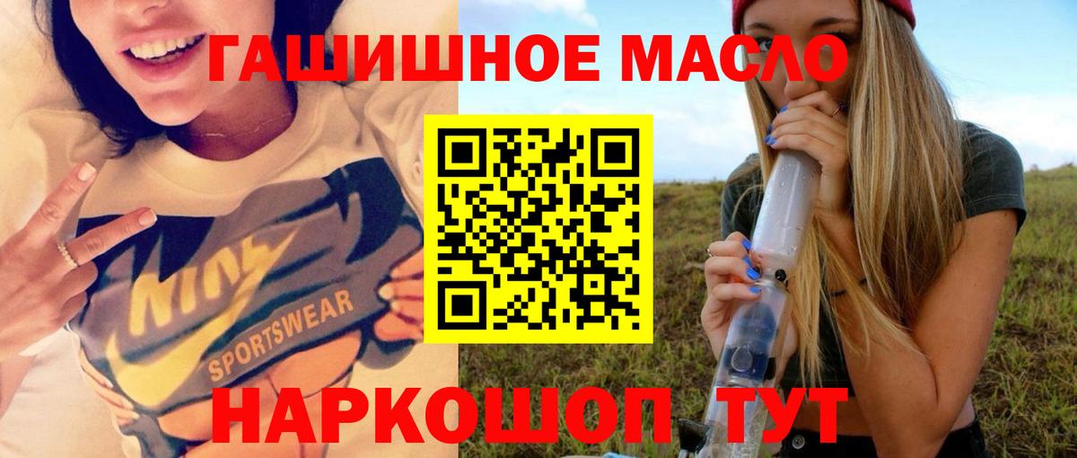 Воронеж  Дистиллят ТГК концентрат  Вход с VPN 