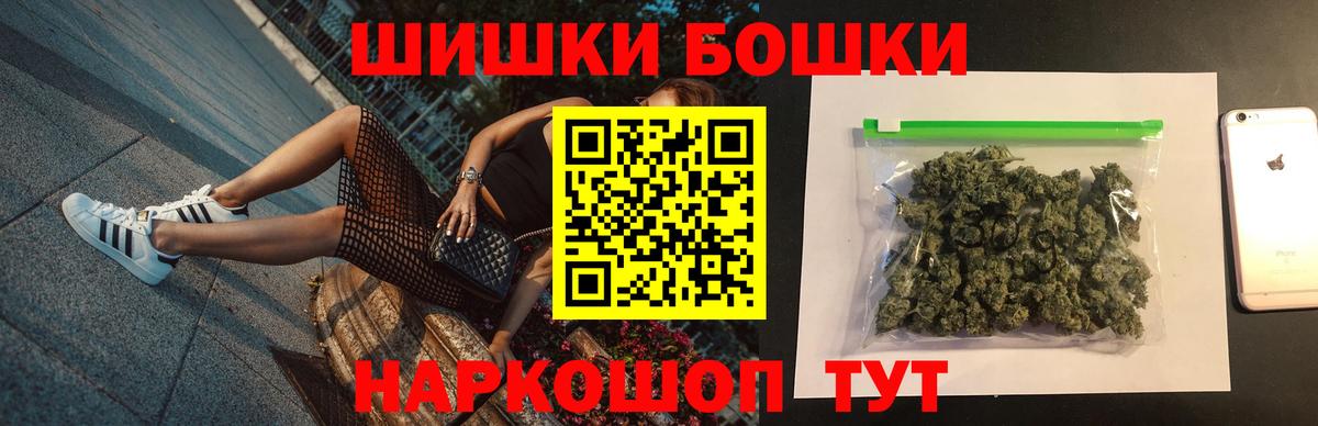 Воронеж  Каннабис семена  Вход с VPN  МАРИХУАНА LSD WEED  Бошки Шишки OG Kush 